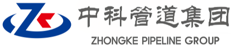 西岗中科管道装备集团